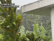 梅雨入りが目前に迫った沖縄・宮古島で局地的に強い雨　