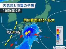 明日は西日本の太平洋側から雨　関東も夜は雨が降り出す可能性