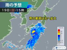 西日本の太平洋側で雨に　関東も昼頃から雨の可能性