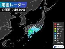 東海～西日本太平洋側は広く雨　関東も徐々に雨が降り出す