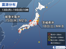 週刊地震情報 2024.5.19　茨城県沖の地震で震度3　この震源では10か月ぶりの規模