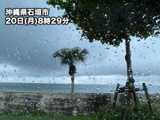 先島諸島は梅雨を思わせる雨風　沖縄本島も天気下り坂
