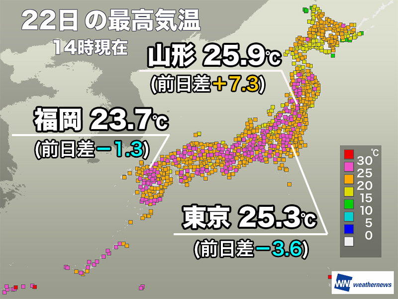 今日は全国各地で初夏の体感 明日も北日本は暑さに注意