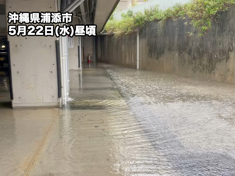 今日は沖縄で激しい雨に 明日は九州から関東も折りたたみ傘を