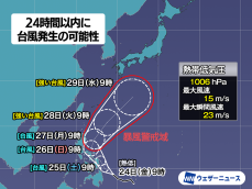 24時間以内に“台風1号”が発生へ　強い台風に発達予想
