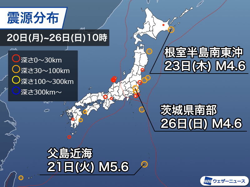 週刊地震情報 2024.5.26　土曜の深夜に関東の広範囲で揺れ　茨城県南部が震源