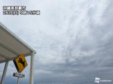 沖縄や奄美は今日も梅雨空　奄美を中心に強雨や雷雨に注意