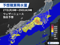 28日(火)頃は西日本や東日本で大雨のおそれ　前線の活動が活発化