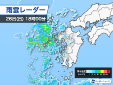 九州で雨が降り出す　明日にかけて一時的な激しい雷雨に注意
