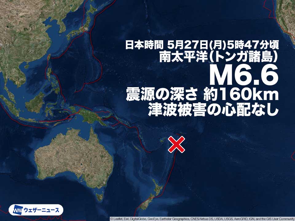南太平洋 トンガ諸島でM6.6の地震　津波被害の心配なし