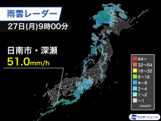 雨の範囲は次第に東へ拡大　明日は西日本、東日本で大雨警戒
