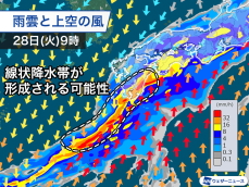 九州で線状降水帯による大雨のおそれ　気象庁は府県単位での事前情報を初めて発表