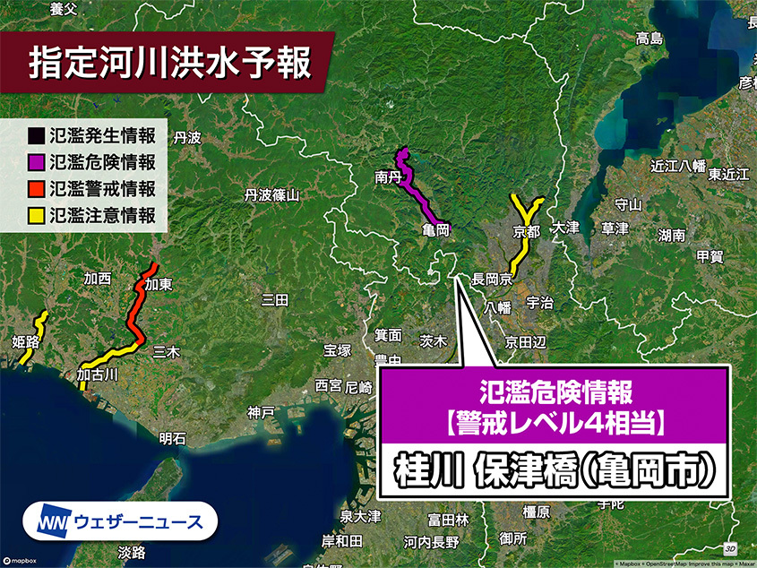 京都　桂川中流・園部川が氾濫のおそれ　警戒レベル4相当の氾濫危険情報発表