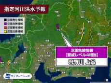 岐阜　飛騨川が氾濫のおそれ　警戒レベル4相当の氾濫危険情報発表