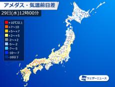 西日本や東日本は各地で夏日に　関東の蒸し暑さは和らぐ