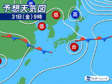 明後日は台風1号が関東の南を通過　雨や風が強まるおそれも