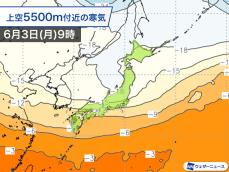 週末から週明けに上空を寒気が通過　東日本や北日本は強雨や雷雨に要注意
