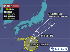 台風1号　明日は伊豆諸島に接近 関東では強雨や強風に注意