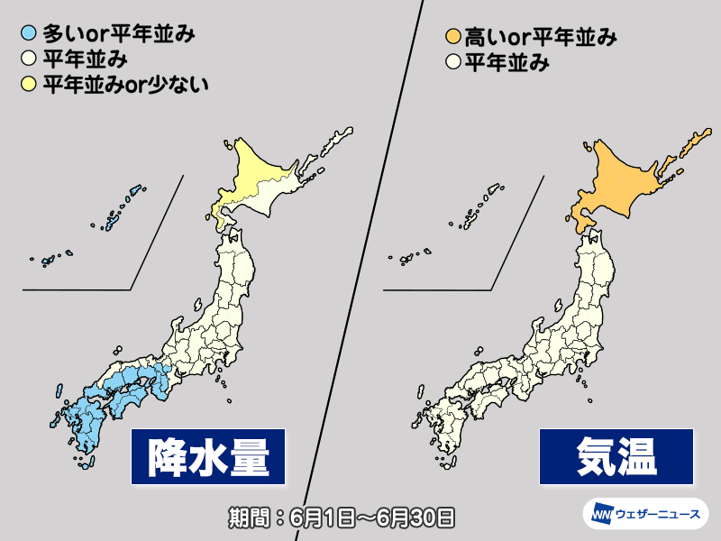 気象庁1か月予報　6月は各地で梅雨入り　西日本は雨が多い傾向に