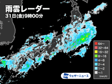 西から東日本は本降りの雨　関東は夜まで雨の可能性あり