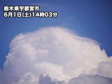 関東でも雨雲が急発生　危険な「頭巾雲」も
