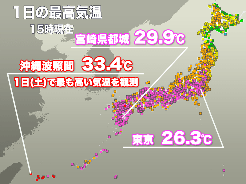 西日本から東日本の広範囲で夏日に　昼間はカラッとした暑さ