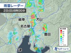 愛知・岐阜周辺で雨雲が発達　一時土砂降りの雨に