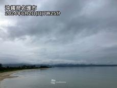 沖縄は梅雨空の週末　今夜遅くから荒天に要警戒