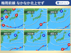関東〜九州は梅雨入りが平年より遅くなる見込み　梅雨前線が北上せず
