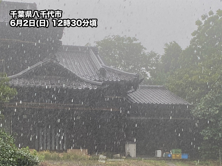 千葉や埼玉などで雨雲が急発達　天気急変し土砂降りの雨に