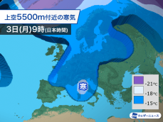 日本と同レベルの寒気がヨーロッパにも　気温低く局地的に雨雲発達