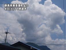 関東甲信は今日も午後は急な雷雨のおそれ　大気の状態が不安定