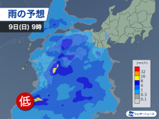 週末は前線や低気圧が接近　西日本は太平洋側中心に強雨注意
