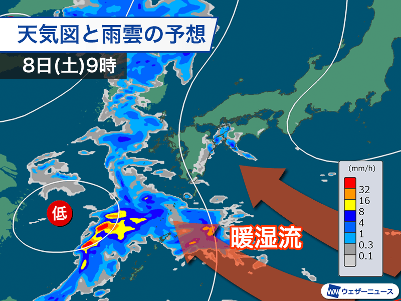 明日は低気圧が近づき九州などで雨　夕方以降は強く降る所も