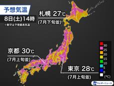内陸など30℃以上の真夏日予想　北海道は季節先取りの暑さ
