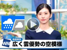 あす6月9日(日)のウェザーニュース お天気キャスター解説