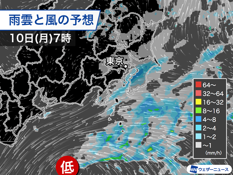 明日の関東は朝早い時間ほど雨　通勤・通学に傘が必要な所も
