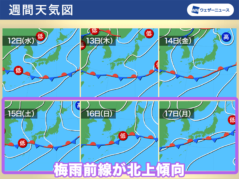 関東から九州北部は週末に梅雨入りか　太平洋側は雨の強まる心配も