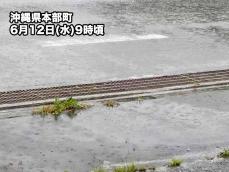 奄美大島や沖縄本島で激しい雨　大雨警報も発表