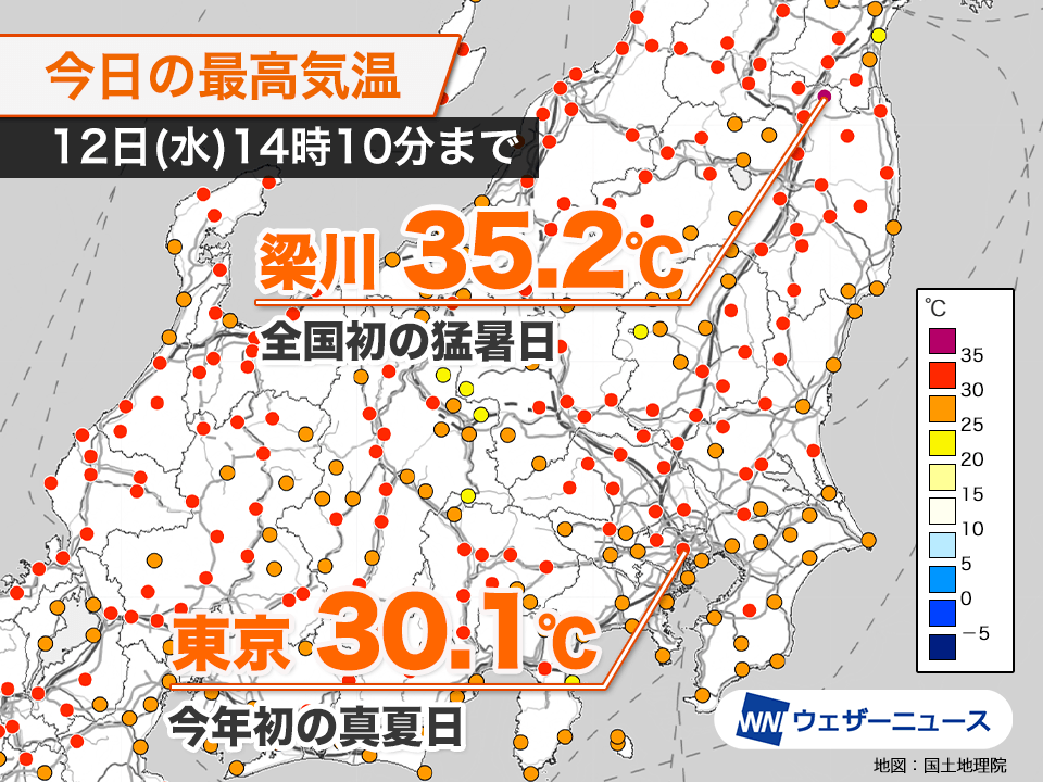 福島県梁川で35.2℃を観測　今年全国初の猛暑日に