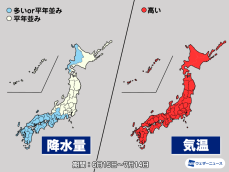 気象庁1か月予報　西日本は梅雨前線による大雨注意　高温傾向が続く