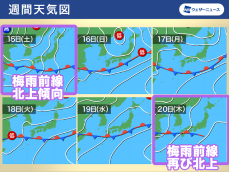 週末は梅雨前線が北上　関東の梅雨入りは来週以降か