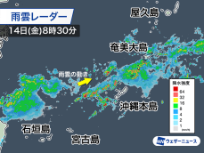 沖縄・奄美で梅雨末期の大雨続く　今日も局地的な激しい雨に警戒