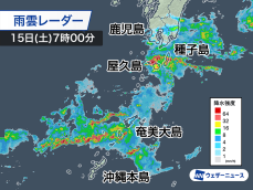 奄美や種子島・屋久島地方で大雨に　断続的に激しい雨降るおそれ