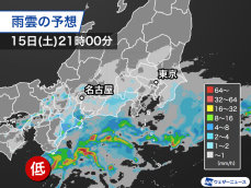 今夜は名古屋や東京も雨に　明日は日本海側で雨　内陸部は天気急変も