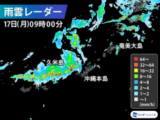 沖縄は局地的に雨雲が発達　土砂災害の危険度高く警戒を
