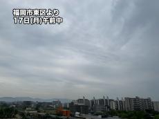 本日、九州北部地方が梅雨入り　昨年より19日遅い雨の季節到来