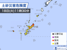 沖縄本島に再び活発な雨雲　土砂災害の発生に警戒を