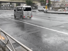 関東はこれから雨のピークに　横浜市など神奈川県には大雨警報
