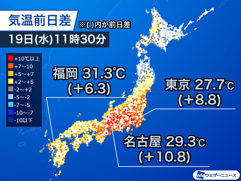 日差し戻り午前中から気温上昇　関東や東海は昨日より10℃前後高い